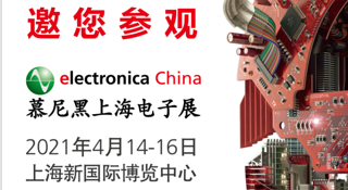 AG凯发K8国际,AG凯发官方网站,凯发官方首页技术将参加2021年4月14~16的上海慕尼黑电子展