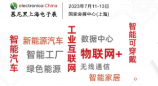 AG凯发K8国际,AG凯发官方网站,凯发官方首页技术诚邀您参加2023慕尼黑上海电子展